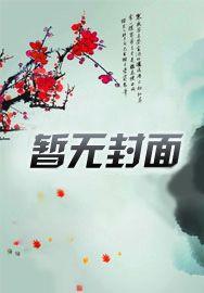的力量体系设定