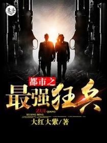 从坟墓里扒出来的摄政王妃全文免费阅读