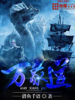 穿越天龙段誉收众女