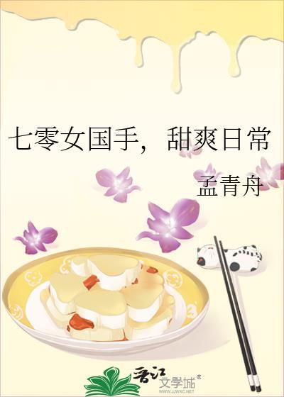 七零大女主