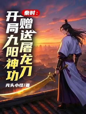 秦时之一刀破空