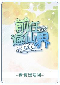 绝命法医by清韵小尸