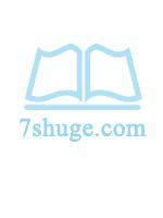 重生之邪王的绝世宠妃