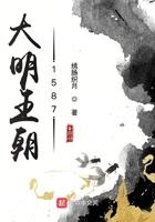 大明王朝1587电视剧全集免费
