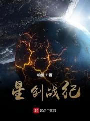 创战纪创图片
